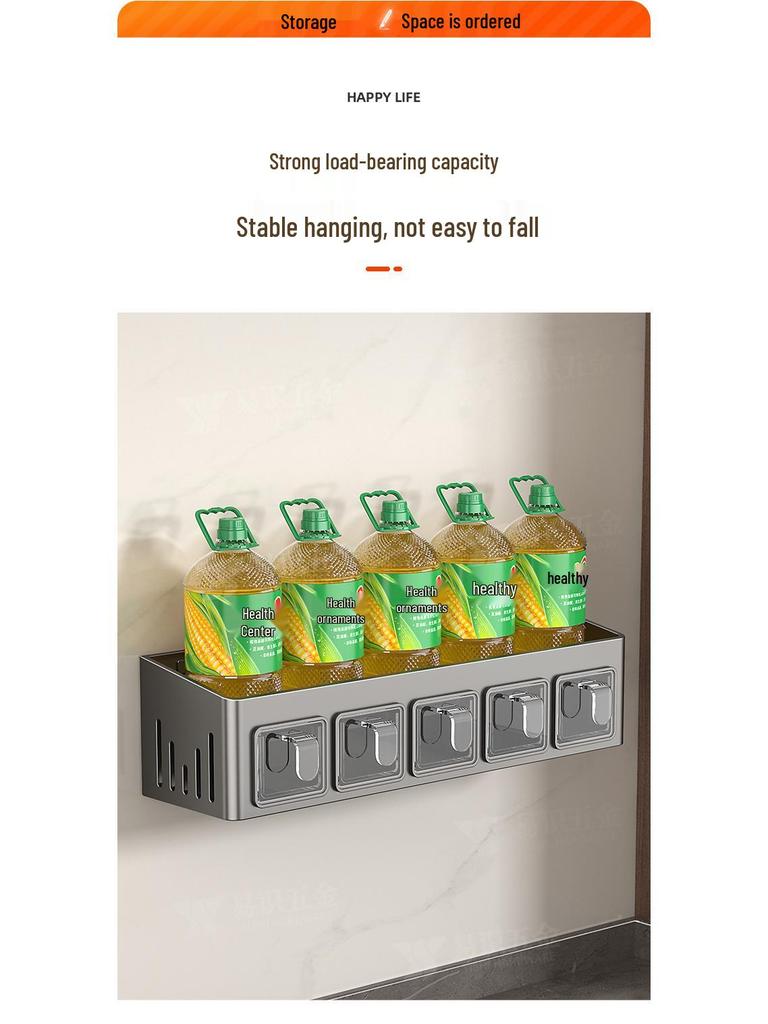 Punch-Free Wall-Mounted Kitchen Storage Rack & Spice Organizer Set
