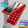 Старший раскладной телефон CareHeart V8 4G (Китайская версия)