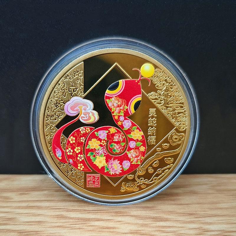 2025 Year Of The Snake Commemorative Coins Chinese Zodiac Medals 3D Relief Coins Collectibles Year Coins