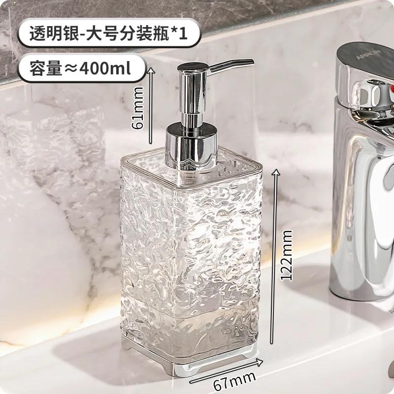 Легкая роскошная пена для дезинфекции рук Бутылка для геля для душа в ванной комнате отеля Пустая бутылка Подбутылка Пресс-бутылка Аэратор