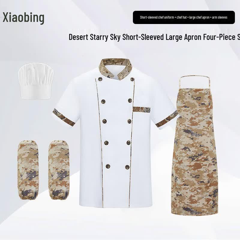 Xiaobing Camouflage Chef Uniform 4-Piece Set