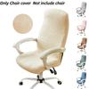 Jacquard Office Chair Cover Elastic Solid Color Computer Chair Protector Dust-proof Gaming Armchair Slipcover for Bedroom Study