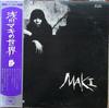 LP Пластинка MAKI ASAKAWA Мир Маки Асакавы EP7767 EXPRESS 1970 Япония Японский Поп-Рок Б/У