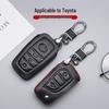 Кожаный чехол для ключа автомобиля для моделей Toyota 2017 года: Corolla, Camry, Crown, Levin, Reiz, RAV4, Highlander