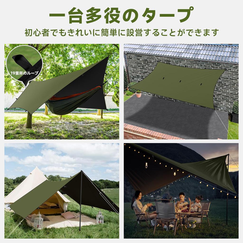 KOMCLUB Tarp 11 точек 19 точек Петля Поставляется со специальной водонепроницаемой лентой Защита от ультрафиолета Теплоизоляция Черное резиновое покрытие Ткань Оксфорд 3000 мм