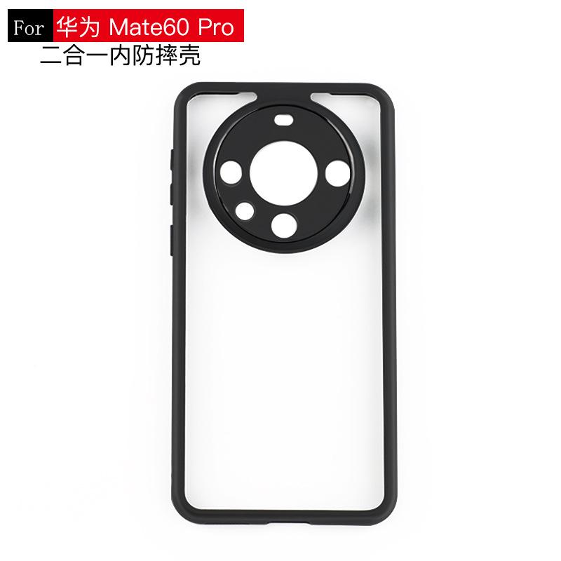 Подходит для чехла на телефон Huawei mate80Pro Tyrone, чехла Pura90Pro прозрачного, чехла nova16Pro