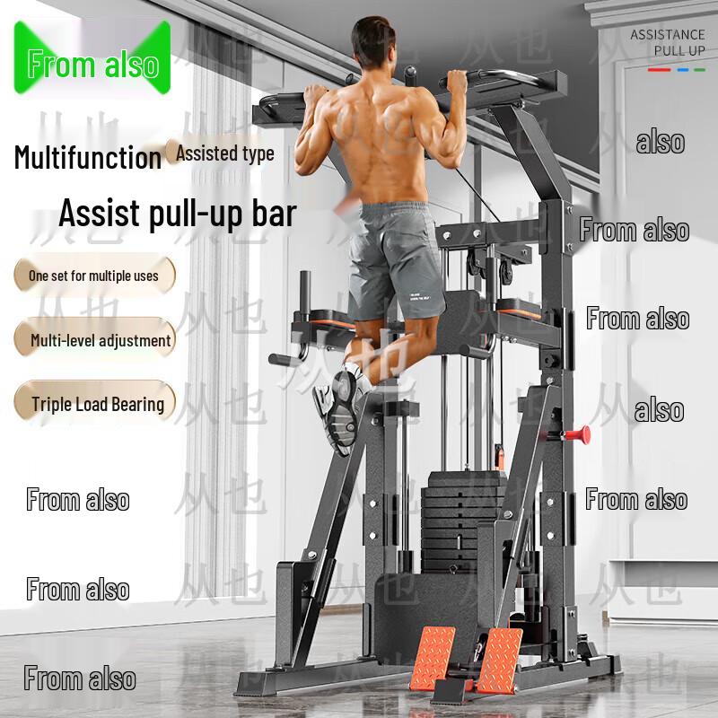 Congye Indoor Multifunctional Pull-up & Dip Bar