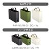 KOKUYO NEOS Carry A4 for neat storage Box, size, Black, (A4P-NELFM-D)