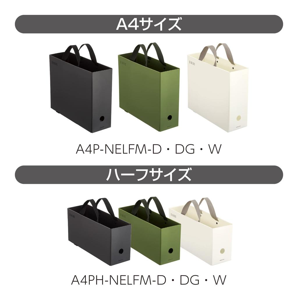 KOKUYO NEOS Carry A4 for neat storage Box, size, Black, (A4P-NELFM-D)