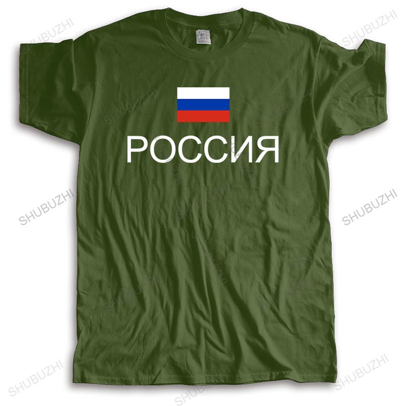 Россия Россия футболка мужчина футболки хлопок национальная команда встреча фанаты стритвир фитнес бренд RUS флаг страны хлопковая футболка
