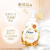 DOVE Body Osmanthus Body 750g Мыло, (Пенная стирка), Пополнение,