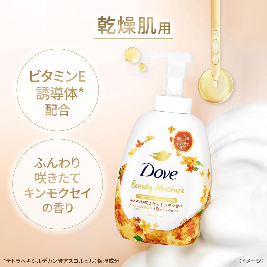DOVE Body Osmanthus Body 750g Мыло, (Пенная стирка), Пополнение,