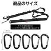 Nalaina Цепь подвесная с карабином, 130 см, 5 штук, Daisy Chain,