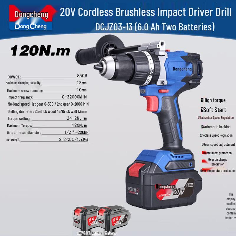 Dongcheng Brushless Cordless Impact Drill Driver CN plug (adapter included)