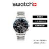 Swatch New Irony Chrono Watch, Dark Blue, Gray, YVS507G