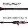 Abu Garcia Sstyle Salty Style Рокфиш 2 части SYRC-762MH