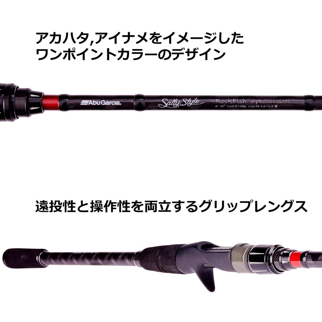 Abu Garcia Sstyle Salty Style Рокфиш 2 части SYRC-762MH