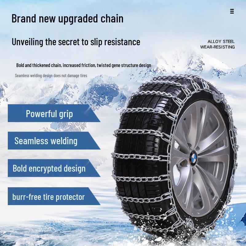 Цепи противоскольжения для снега и грязи для Borui Emgrand GS, Xingyue, Binrui, Jiaji