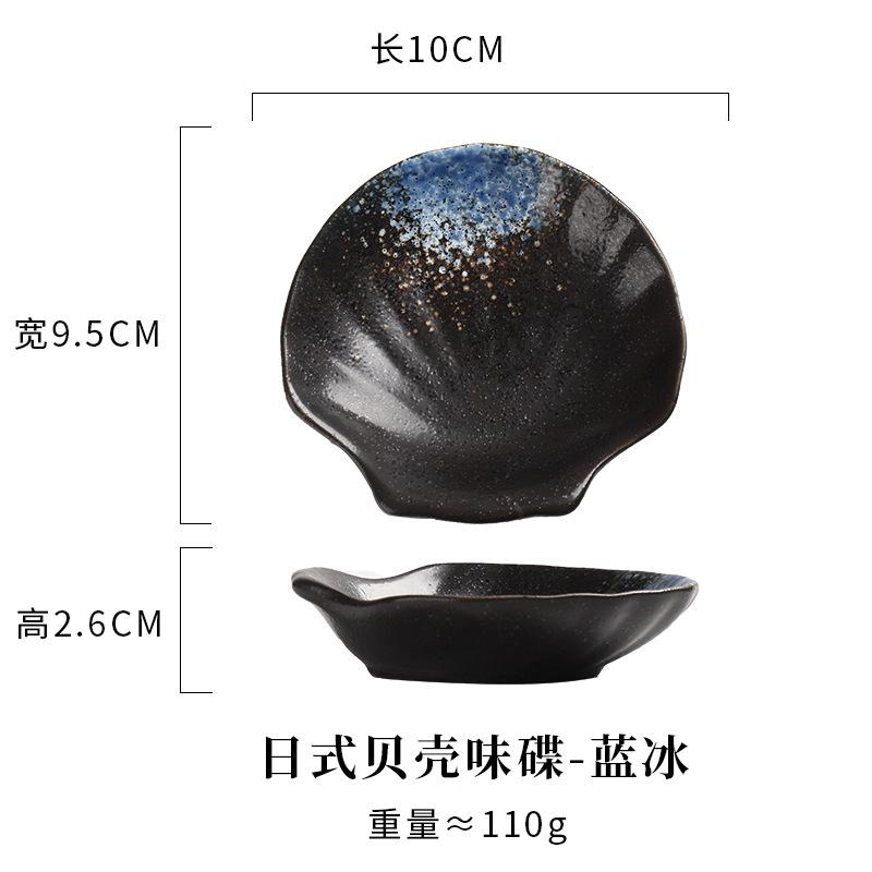 Japanese Shell Dish Dim Sum Pastry Dish Simple Sauce Dish Irregular Ceramic Dish Commercial Tableware