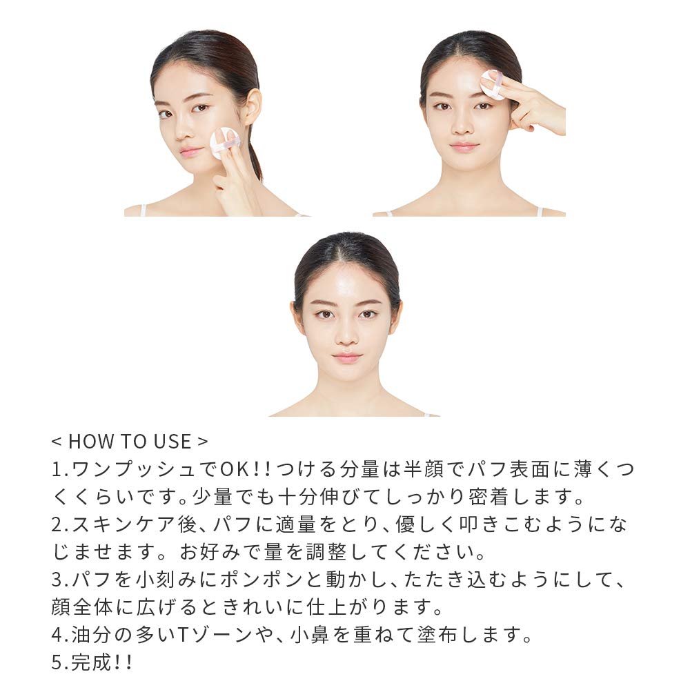 ETUDE Any Cushion Perfect Sand Cushion Main Unit All-Day [Foundation, Foundation]