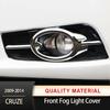 2 шт. ABS хромированная передняя противотуманная фара автомобиля, наклейка на крышку лампы для Chevrolet Chevy Cruze 2009-2014, аксессуары