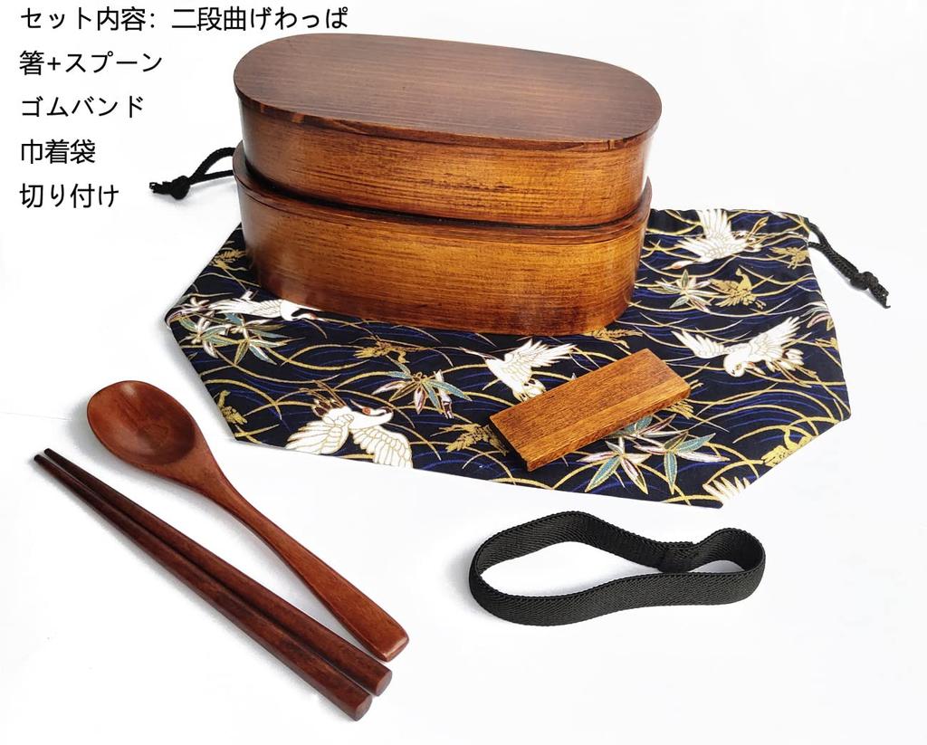 KXLCGYK Magewappa Bento Two Drawstring Wooden Spoon and Chopsticks Magewappa Large Wappa Lunch Bento Natural For Commuting To Students Box, Tiers,