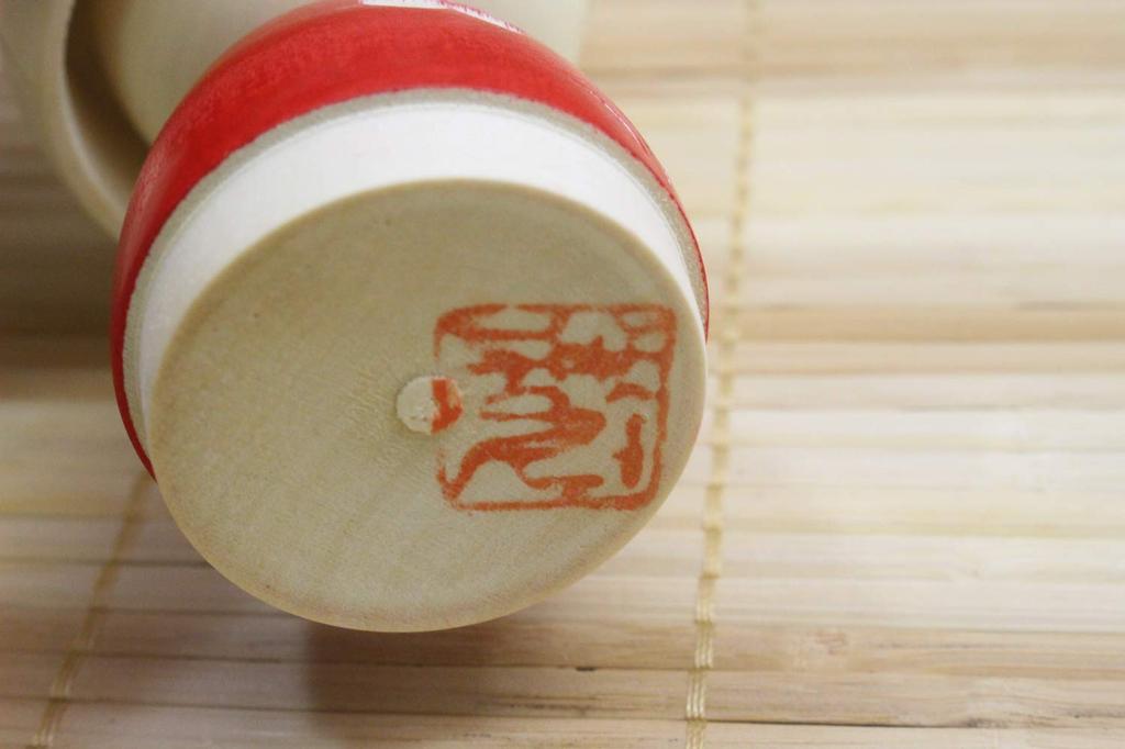 Creative Kokeshi Doll Walking Minister Award Made by Masae Made In Japan (Prime Winner, Fujikawa)