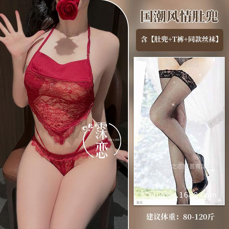 Сексуальное нижнее белье сексуальное кружевное с вырезом на шее карман на животе три часа пустая кровать кокетливый костюм-униформа
