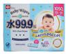 Introducing Baby Wipes with even better wiping Fluffy Plus Baby 70 sheets x 15 1050 wipes Unscented power! 99.9% Water, Wipes, Large, packs, total,
