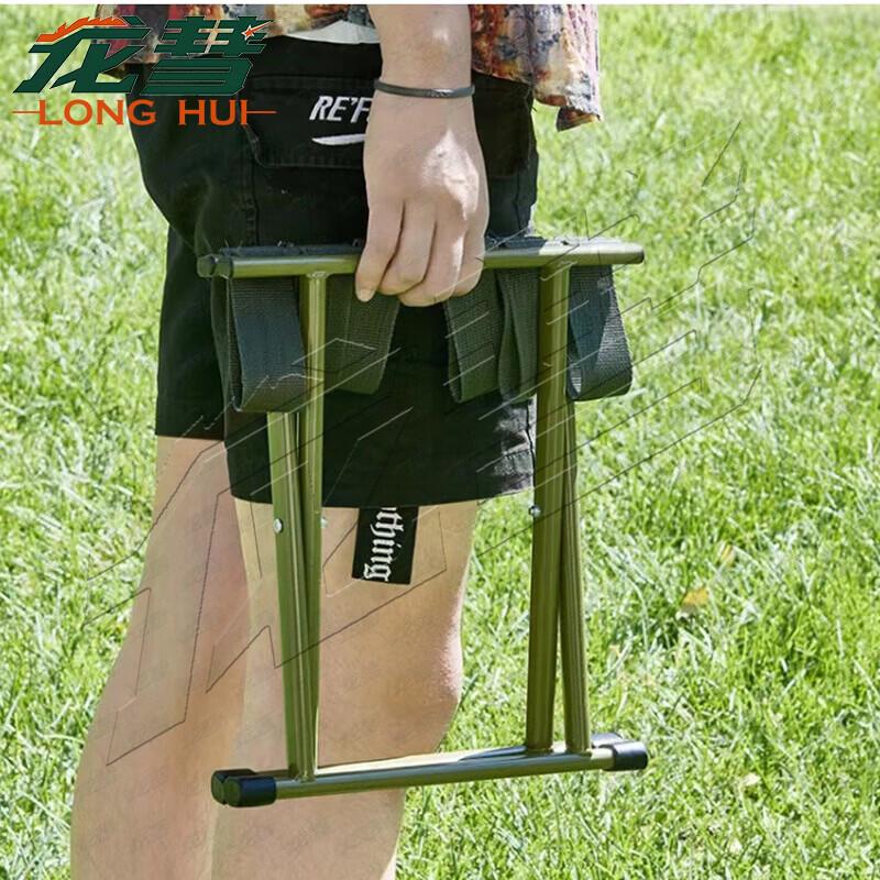 Longhui Outdoor Folding Stool