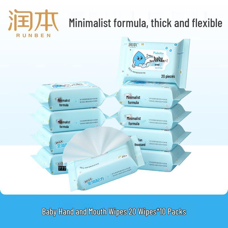 RUNBEN Детские салфетки для рук и рта