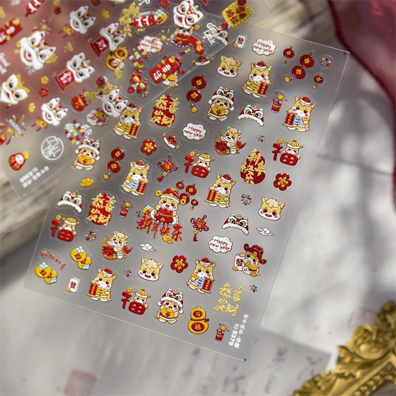 Китайский Новый год Год Лошади Танец Льва Бант Тисненые Наклейки для Ногтей Милый Счастливый Пони Маникюрные Наклейки Праздничный Декор для Ногтей