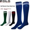 POLO GOLF Женские Утягивающие и Увеличивающие Рост Хлопковые Длинные Гольфы для Гольфа