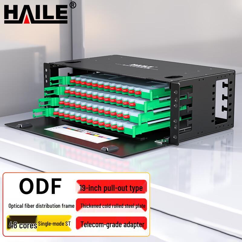 HAILE 19-inch Rack Mount Single Mode ODF Fiber Optic Distribution Frame