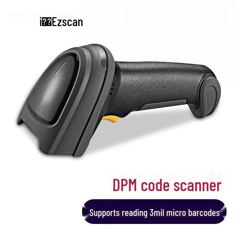 Ezscan SH7150/SH3900 Industrial DPM Barcode Scanner