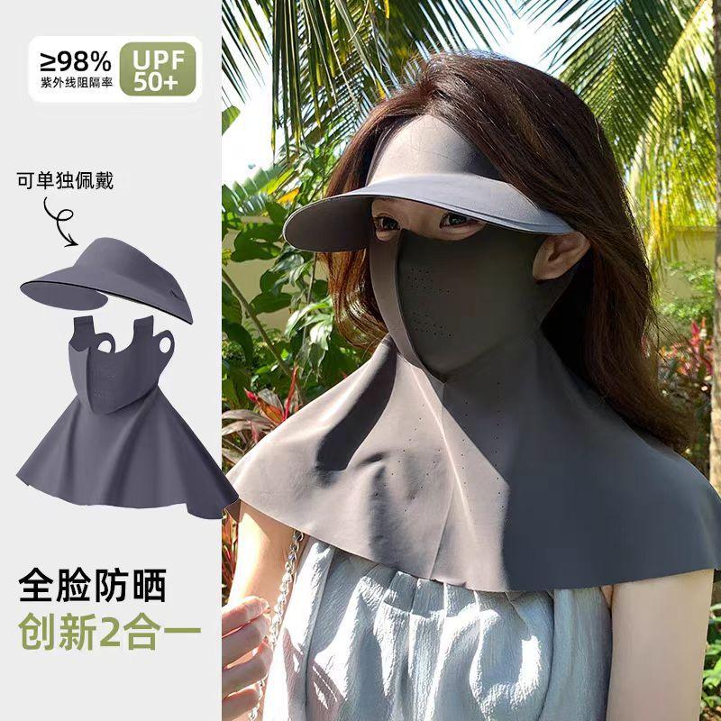 Banxia's same model full-face mask for sun protection, UV protection, and sunshade for women, made of ice silk and black vinyl, integrated with a