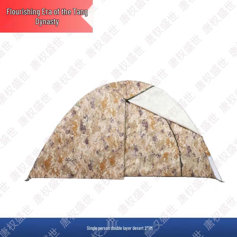Tangquanshengshi Outdoor Camping Gear