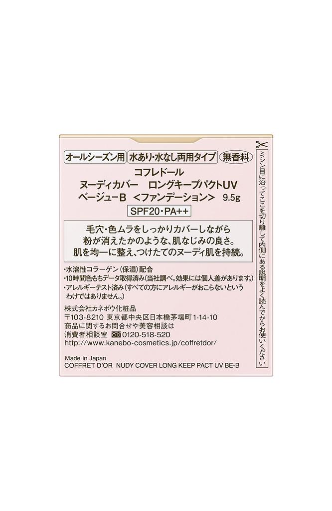 Coffret Foundation Nude Cover Long Keep Pact UV Beige B d'Or