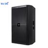 Weishu PC-610C 15-дюймовая 500 Вт Профессиональная пассивная акустическая система