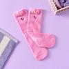 BT21 COOKY New Basic Sweet Dream Sleep Socks