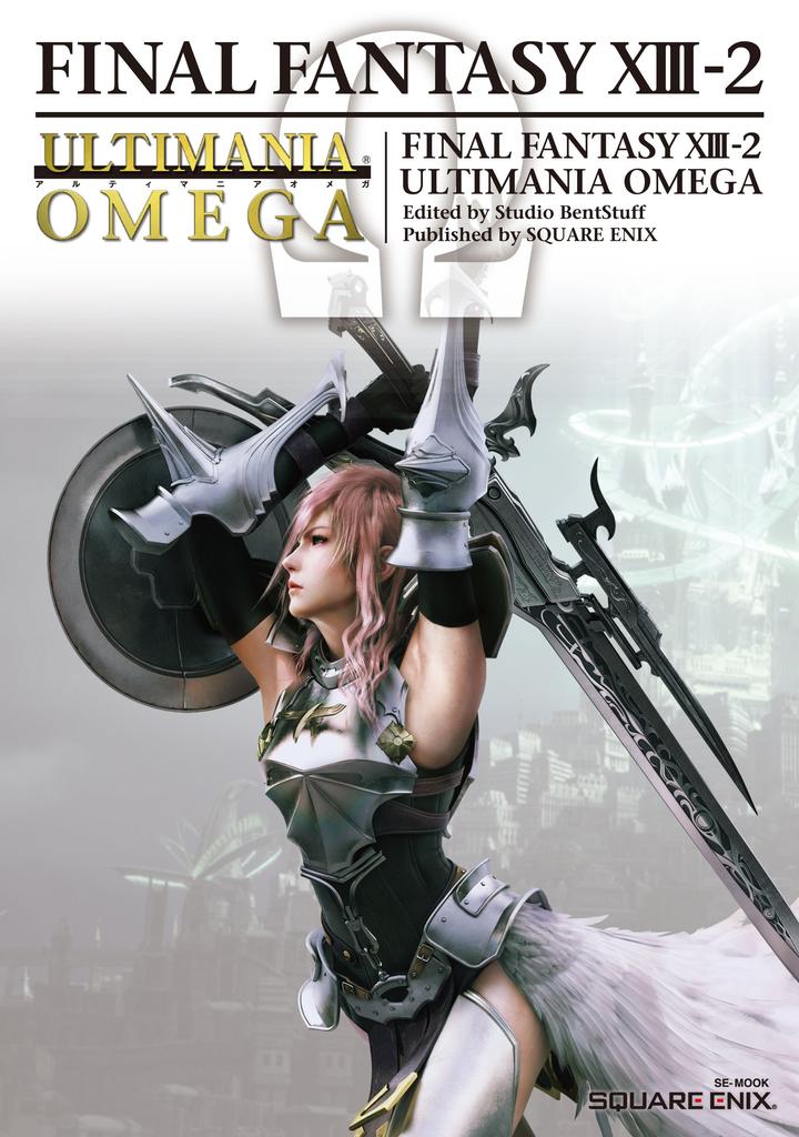 Final Fantasy XIII-2 Ultimania Omega (SE-МУК)