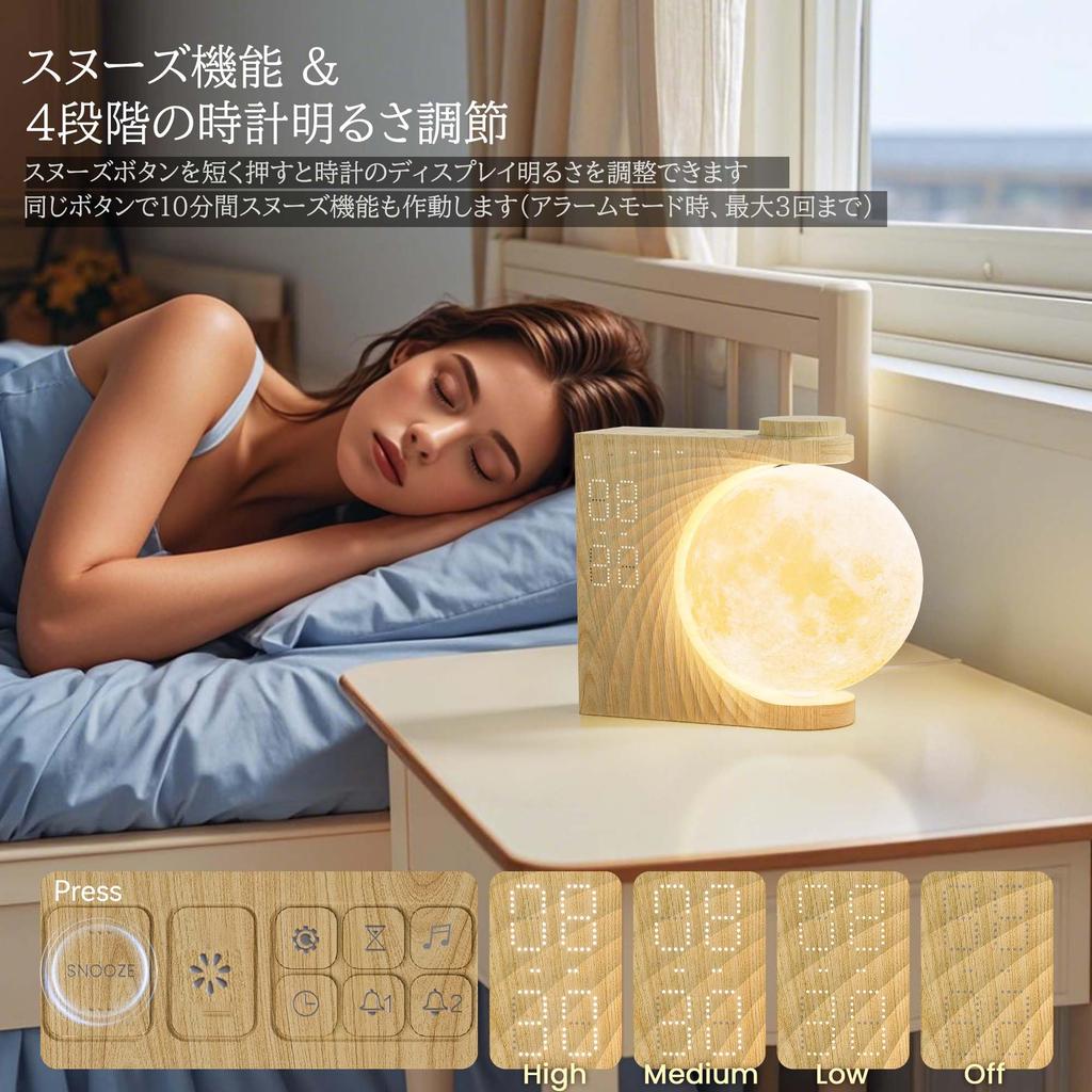 Auto-rotating Moonlight, Ambient Lighting, Stylish Table Lamp, Light Alarm Clock, Bedside Lamp, 8-Color RGB Light, Stand Light with Timer, 10 Natural