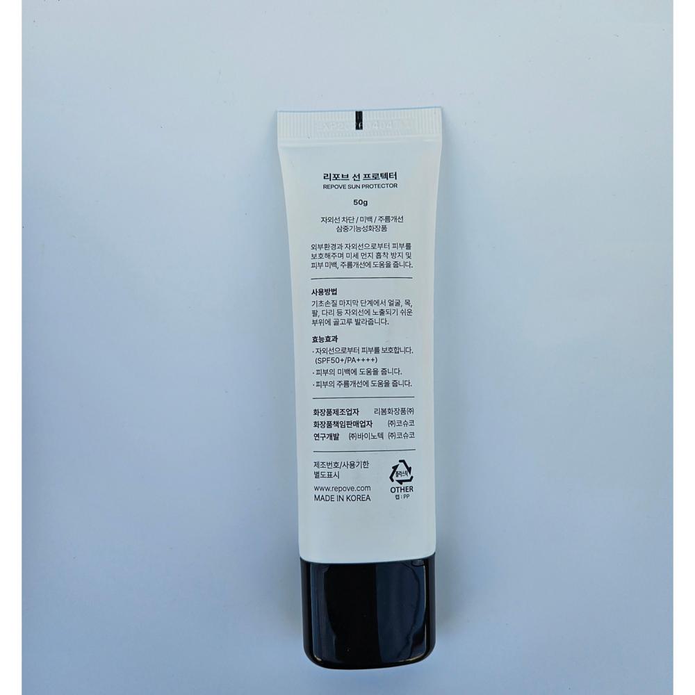 REPOVE 6th generation sun cream 50g