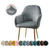 Velvet Chair Cover Home Chair Cover Factory Cushion Case Cover Dining Chair Cover High Armrest Elastic Office Chairs Cover Solid Color Velvet