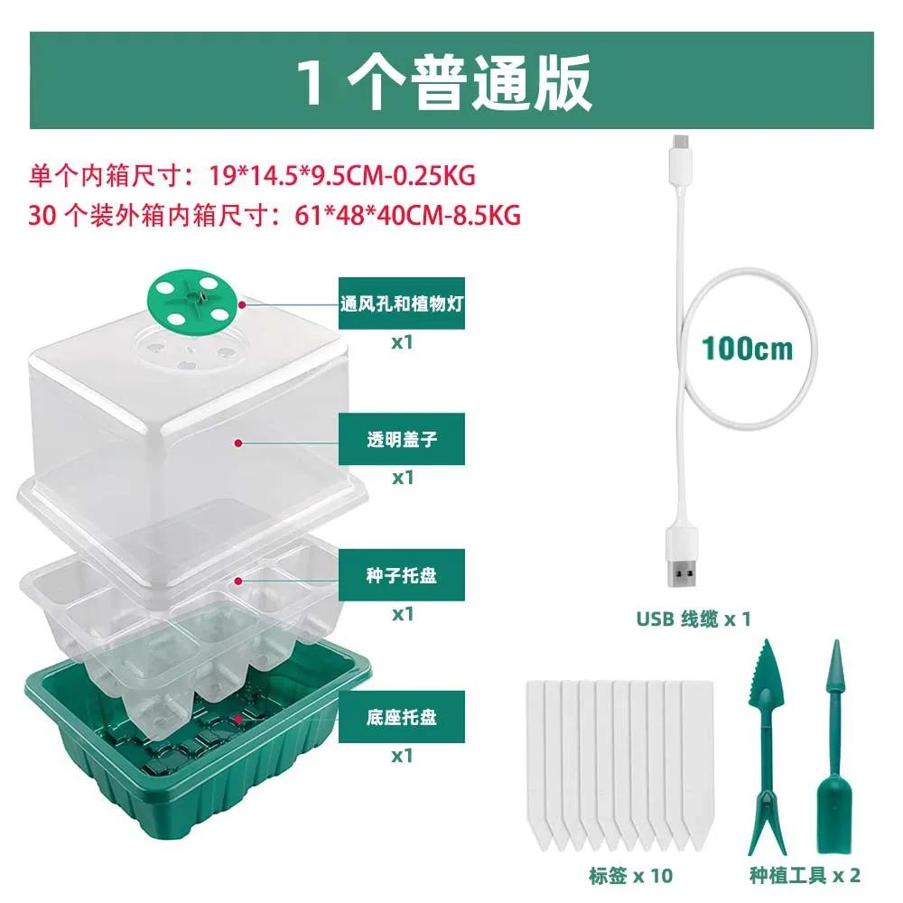 Светодиодные горшки для рассады с подсветкой для выращивания растений, лотки для семян, лампа для выращивания в домашней теплице с 12-луночным таймером и контроллером