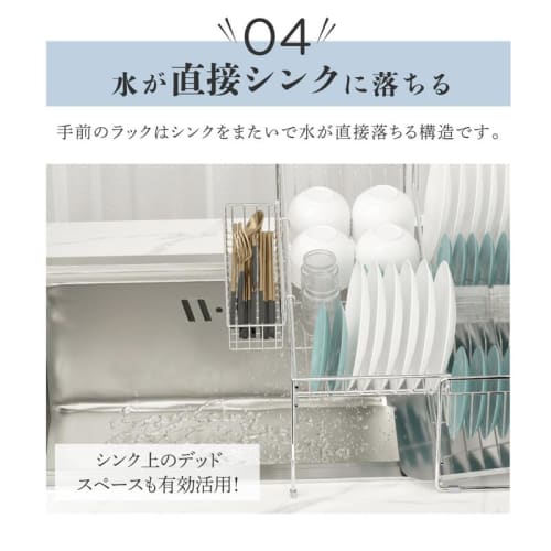 Aiji Adjustable Dish Drainer, Large Capacity, Over-the-Sink Dish Drainer with Automatic Drainage, Horizontal Storage, Flowing Flow, Kitchen Storage, K