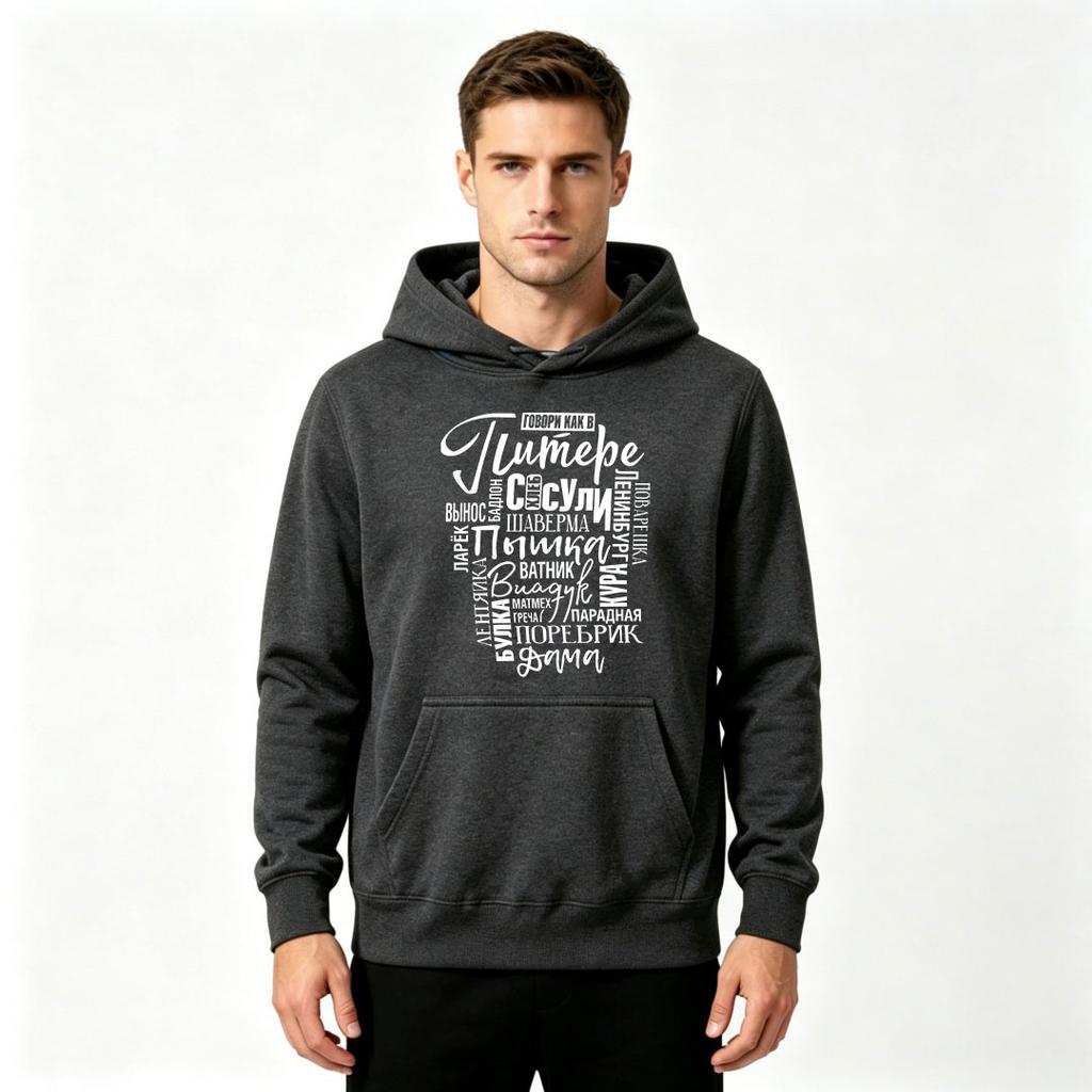 Men's Novelty Printed Pullover Hoodie, Casual Russian Language Slogan Long Sleeve Hooded Sweatshirt for Daily Wear