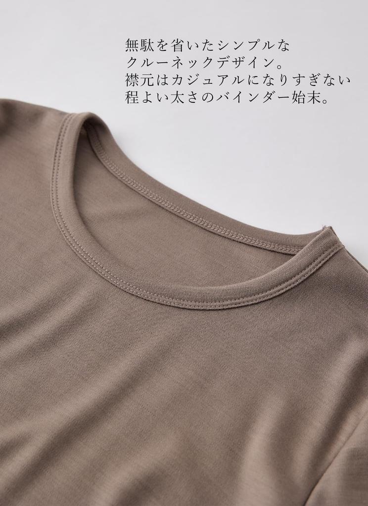 910 Мериносовая шерсть Круглый вырез Сделано в Японии Крой и пошив Супер 120 С длинным рукавом Внутренний базовый слой Белье Альпинизм Однотонный А [SPAN] Футболка Женская