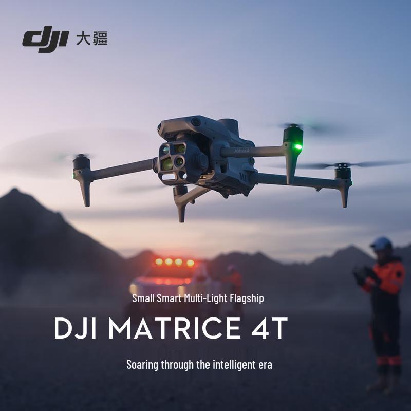 DJI Matrice 4T Industrial Thermal Imaging Drone (CN version)