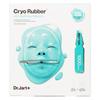 Cryo Rubber with Soothing Allantoin (4g + 40g) - Two-phase Face Mask